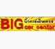 บริษัท big car center จำกัด