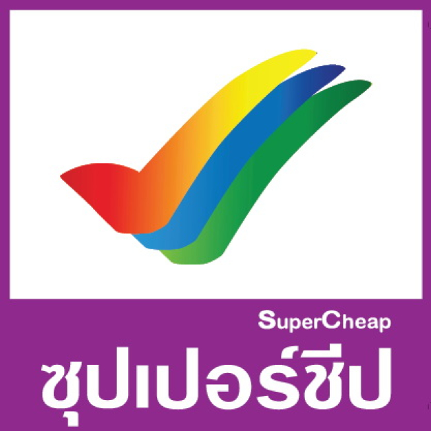 หางาน,สมัครงาน,งาน ซุปเปอร์ชีป URGENTLY NEEDED JOBS