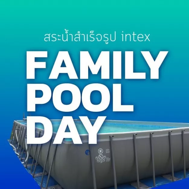 หางาน,สมัครงาน,งาน familypoolday URGENTLY NEEDED JOBS