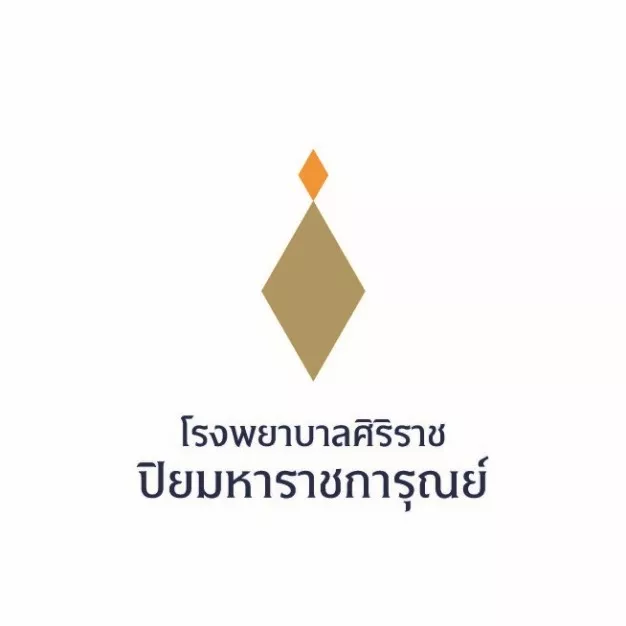 โรงพยาบาลศิริราช ปิยมหาราชการุณย์