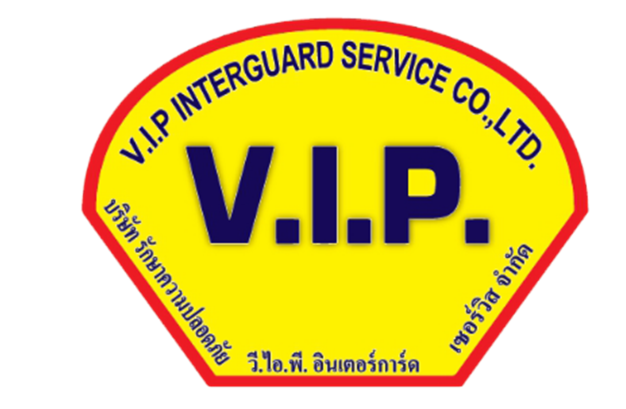 บริษัท รักษาความปลอดภัย วี.ไอ.พี. อินเตอร์การ์ด เซอร์วิส จำกัด