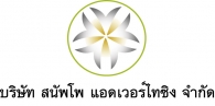 บริษัท สนัพโพ แอดเวอร์ไทซิง จำกัด