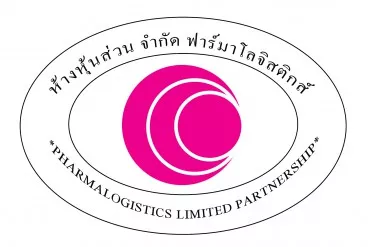 หจก.ฟาร์มาโลจิสติกส์