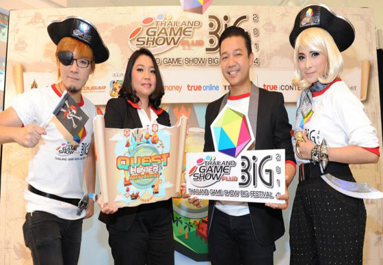 หางาน,สมัครงาน,งาน,อาณาจักรแห่งเกม 'Thailand Game Show BiG Festival 2014' เตรียมตัวมันส์