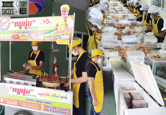 หางาน,สมัครงาน,งาน,หมดตัว ติดบูโร ไร้บ้าน สู่หมูปิ้งร้อยล้านวันละแสนไม้ 