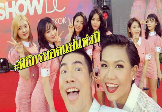 หางาน,สมัครงาน,งาน,ดราม่าข้ามคืน วู้ดดี้ – กาละแมร์ ขอโทษ หลังแฟนคลับเกาหลีติด #พิธีกรยอดแย่แห่งปี